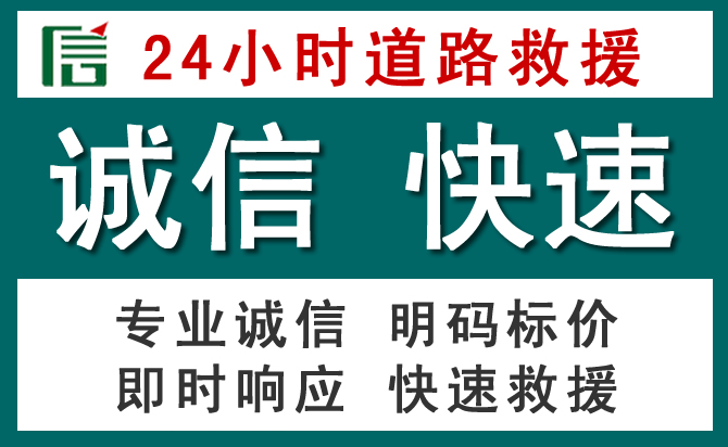 顺义区汽车救援送油