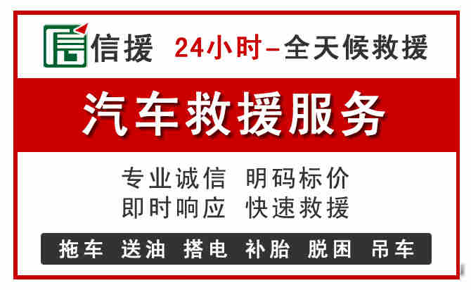 顺义区中途汽车送机油