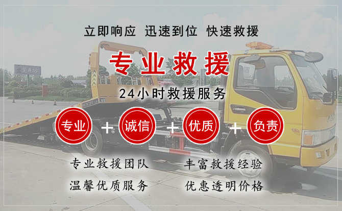 顺义区汽车送柴油 顺义区汽车送柴油