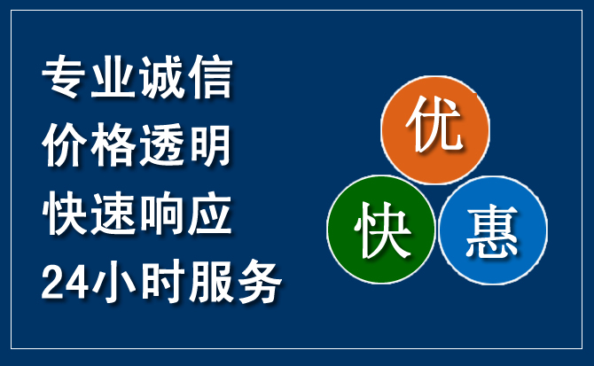 顺义区汽车救援送柴油