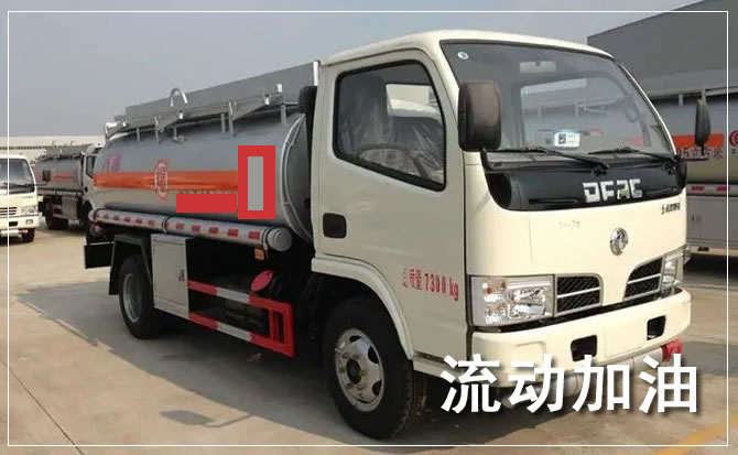 顺义区道路救援汽车送机油