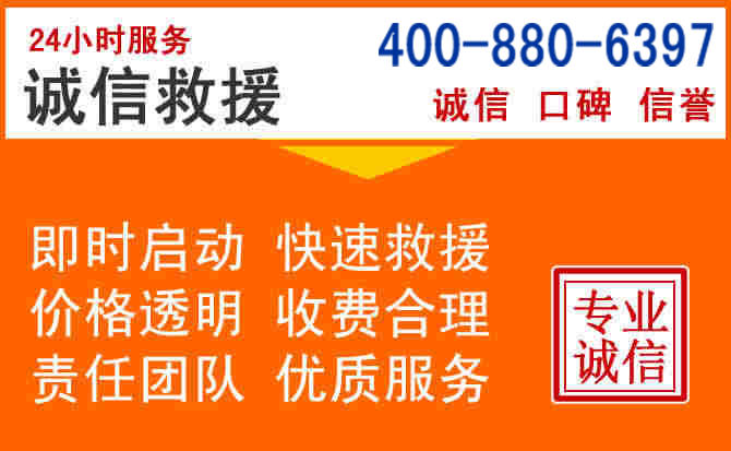 顺义区道路救援电话 (14).jpg 顺义区道路救援电话 (14).jpg